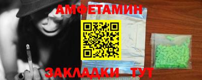 МДМА Заволжье