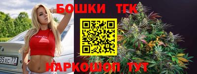 наркотики Жуковский