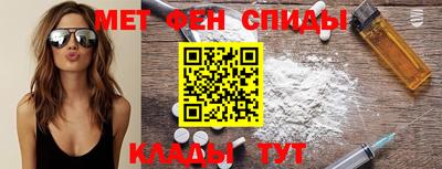 амф Заводоуковск