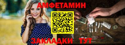 амф Заводоуковск