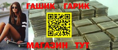 наркотики Жуковский