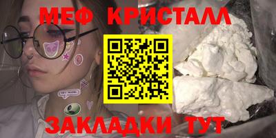 МДМА Заволжье