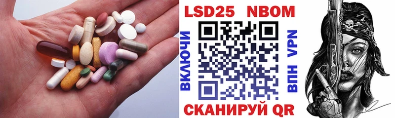 Лсд 25 экстази кислота  Кудрово 