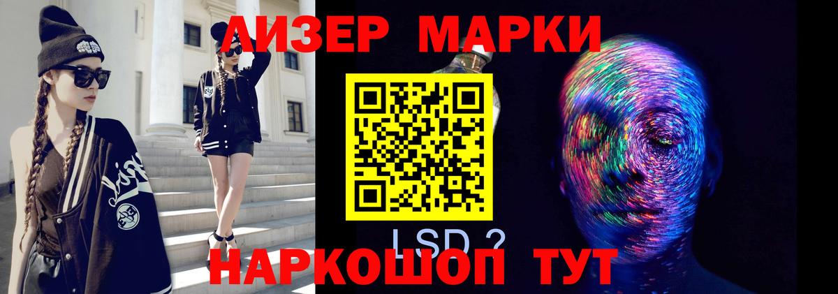 Кудрово  LSD-25 экстази ecstasy  Вход с VPN  LSD-25 экстази ecstasy 