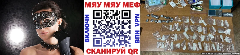МЯУ-МЯУ мяу мяу  магазин продажи   Кудрово 