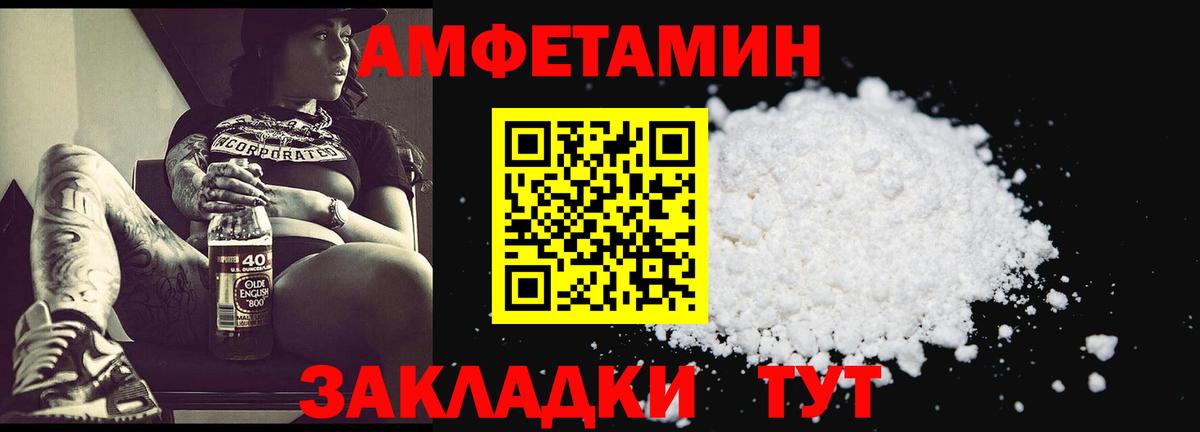 Первитин пудра  Вход с VPN  Кудрово  Первитин пудра 