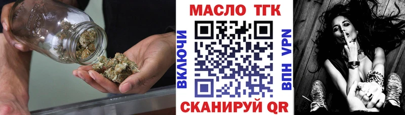 ТГК концентрат  Кудрово 