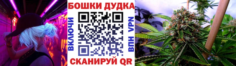 Бошки марихуана LSD WEED  blacksprut ссылки  Кудрово 