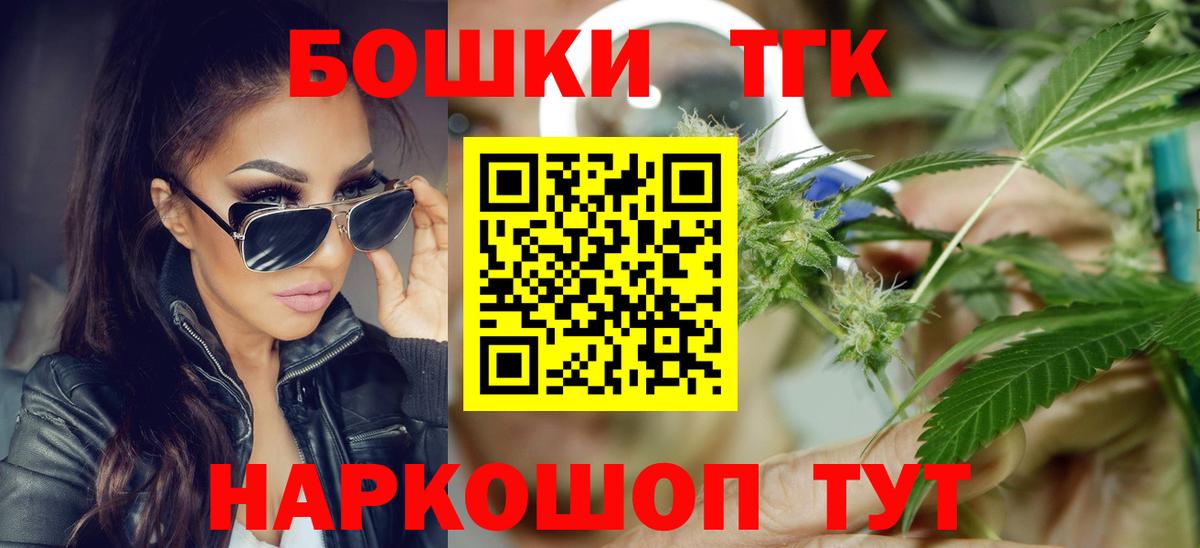 Канабис Ganja Кудрово