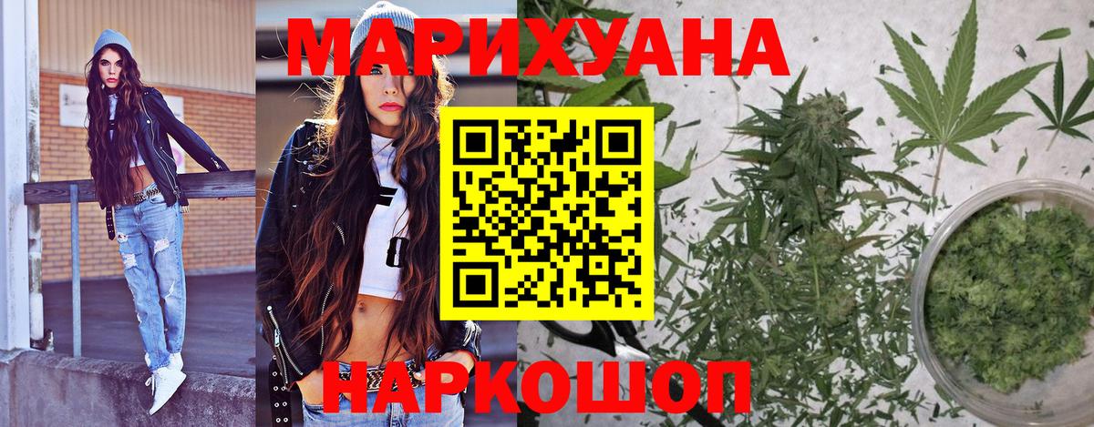 Марихуана Bruce Banner  Вход с VPN  Кудрово  Конопля Ganja  Конопля конопля 